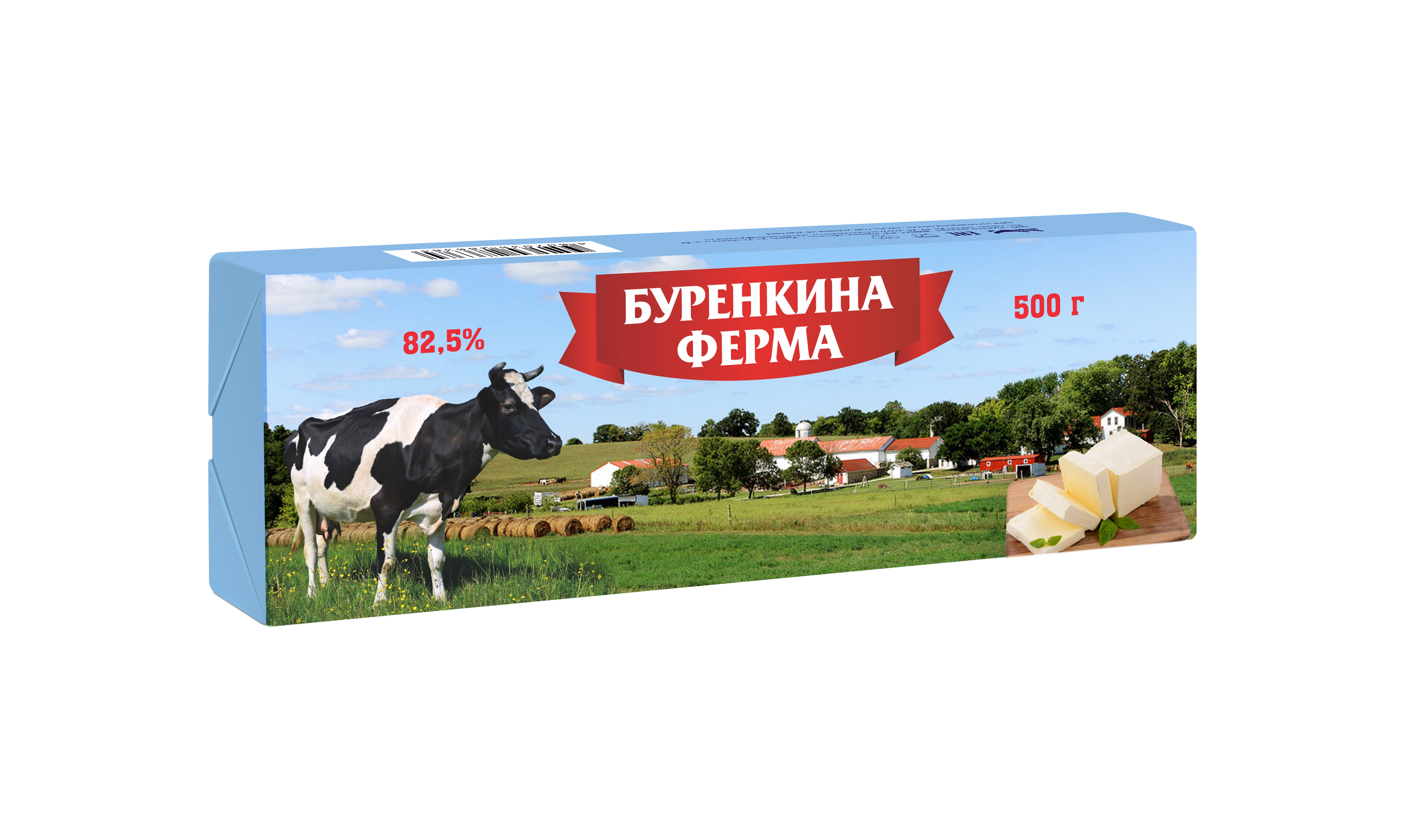 Спред__82,5% | Растительно-жировой