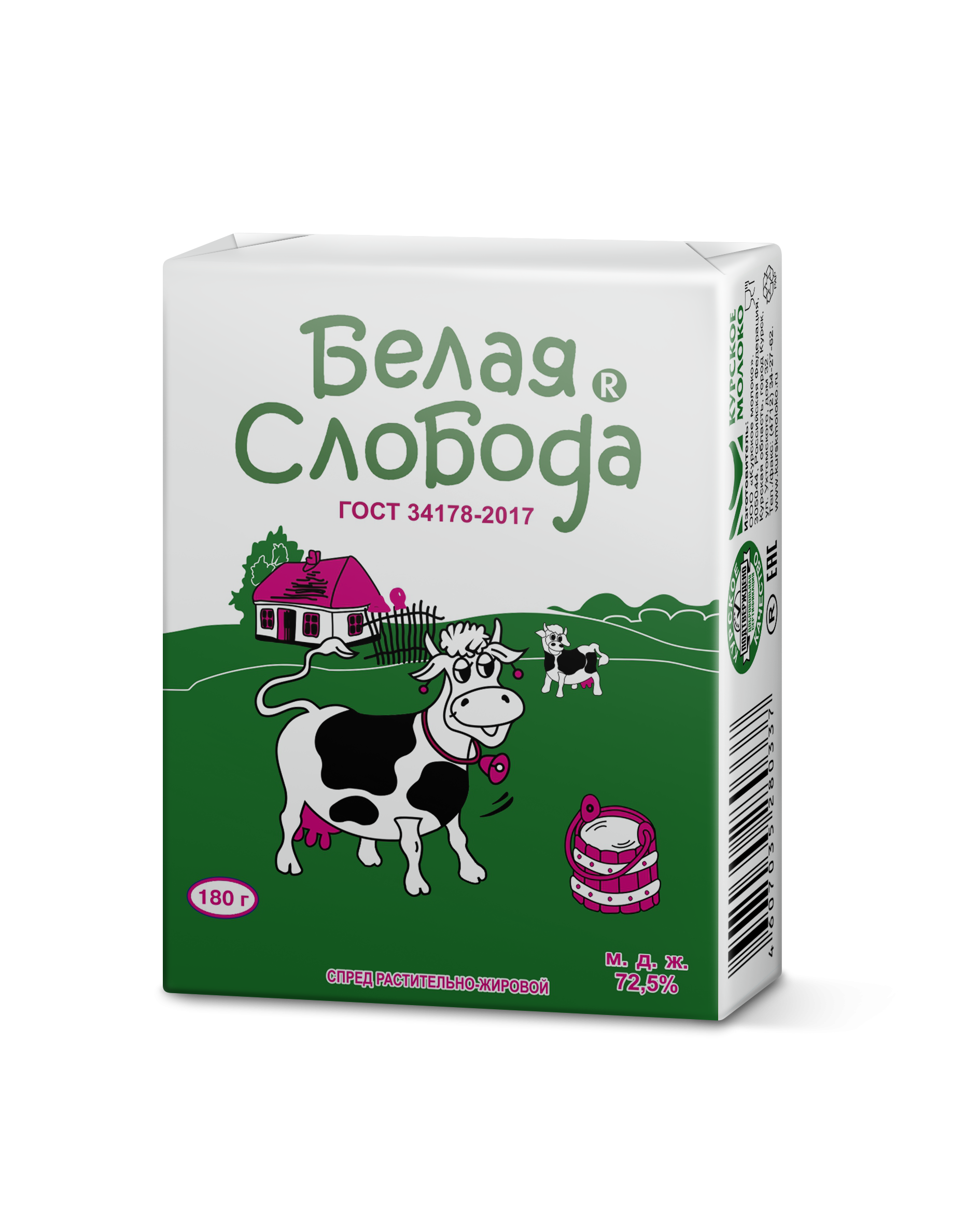 Спред__72,5% | Растительно-жировой