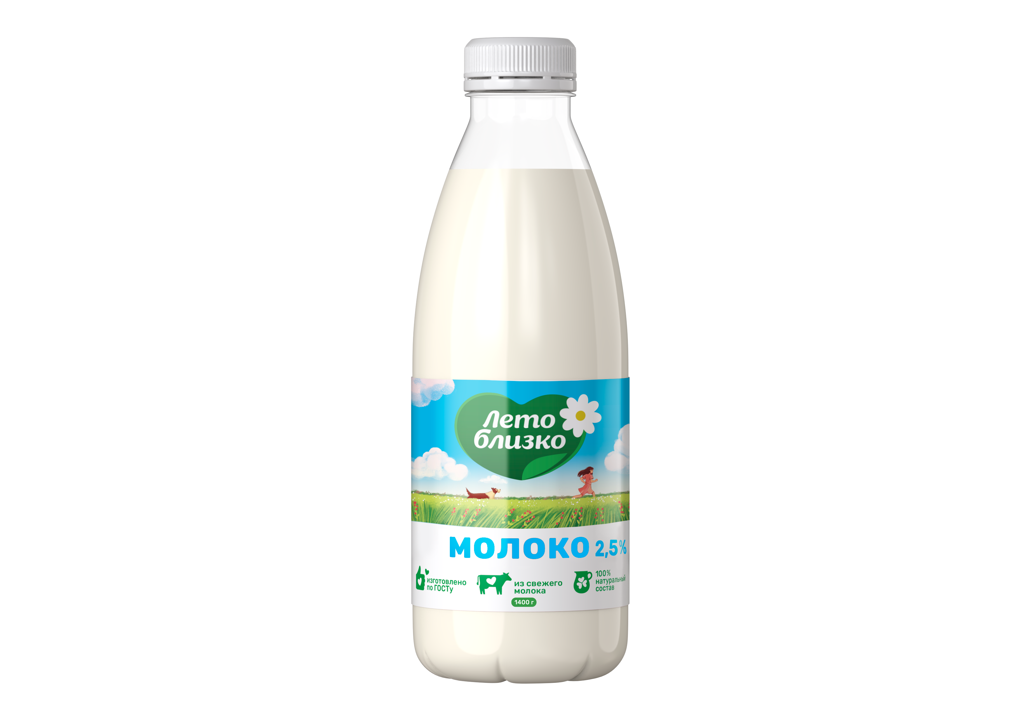 Молоко__2,5%