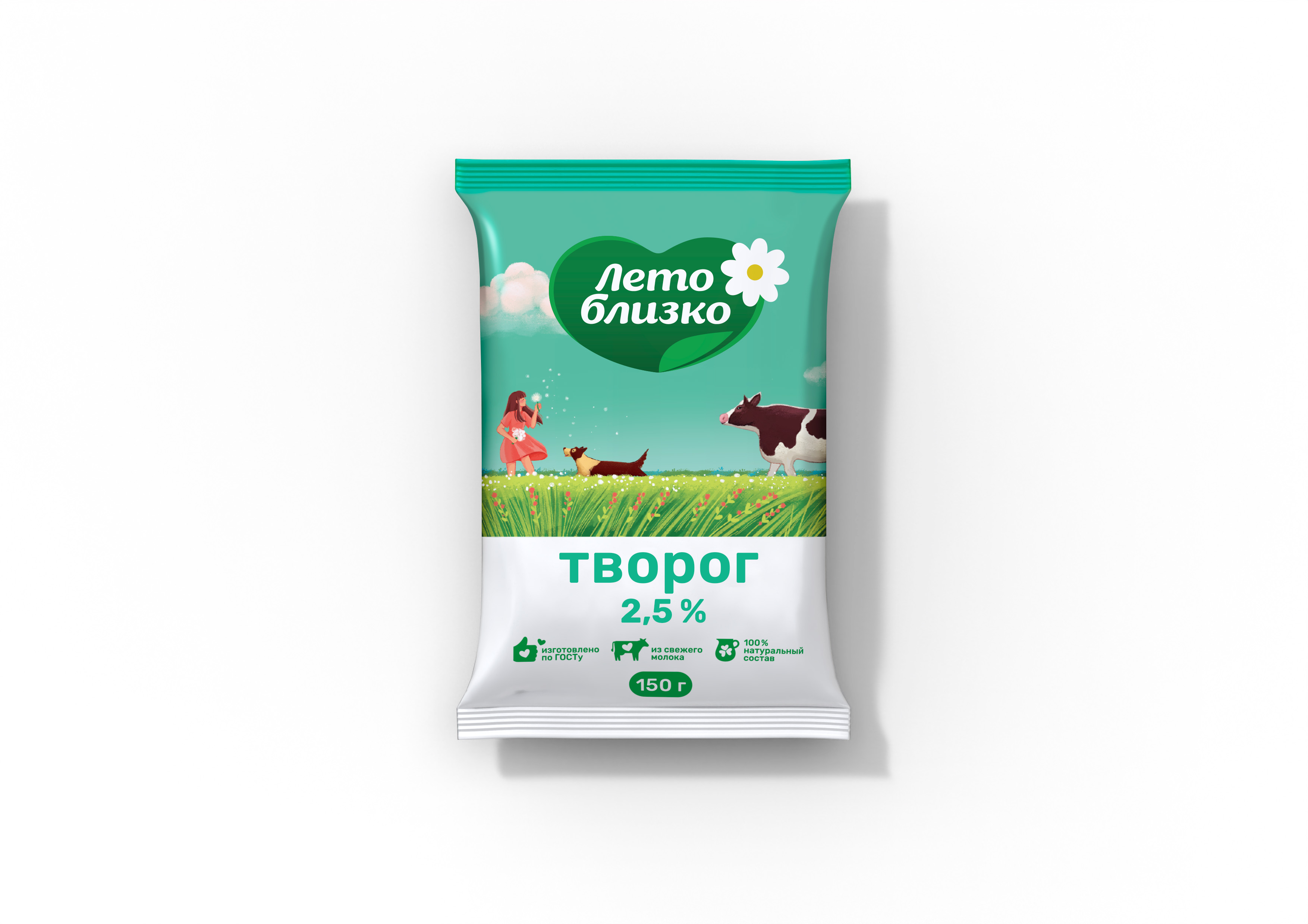 Творог__2,5%